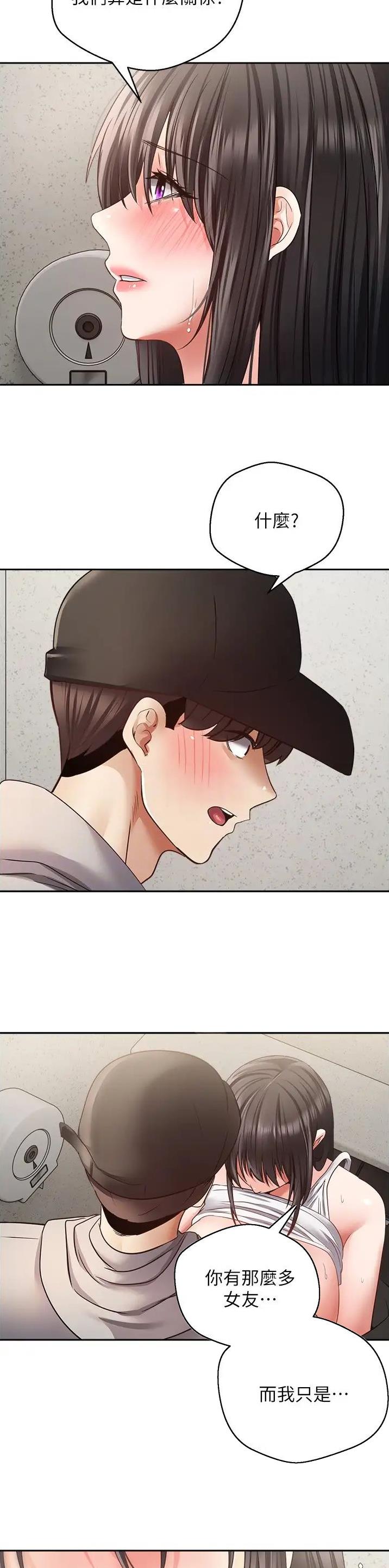 国务院原副总理邹家华逝世漫画,第87话2图