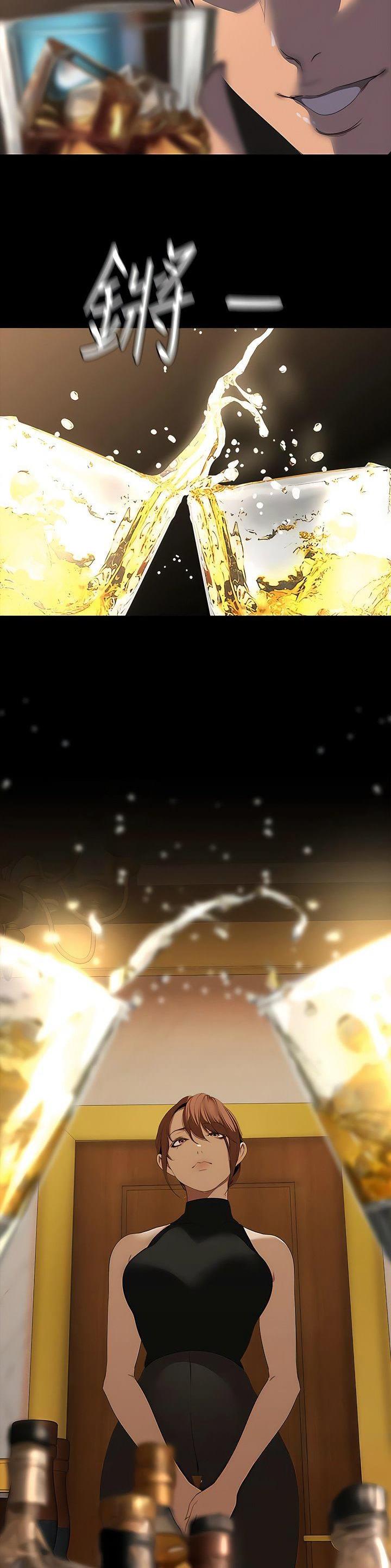 好人如何变成坏人漫画,第348话1图