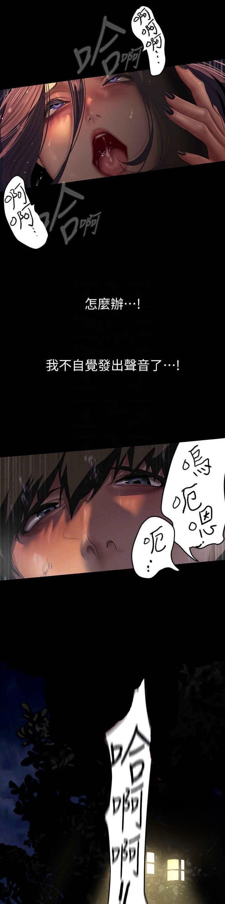 变成坏人漫画在哪里看漫画,第349话2图