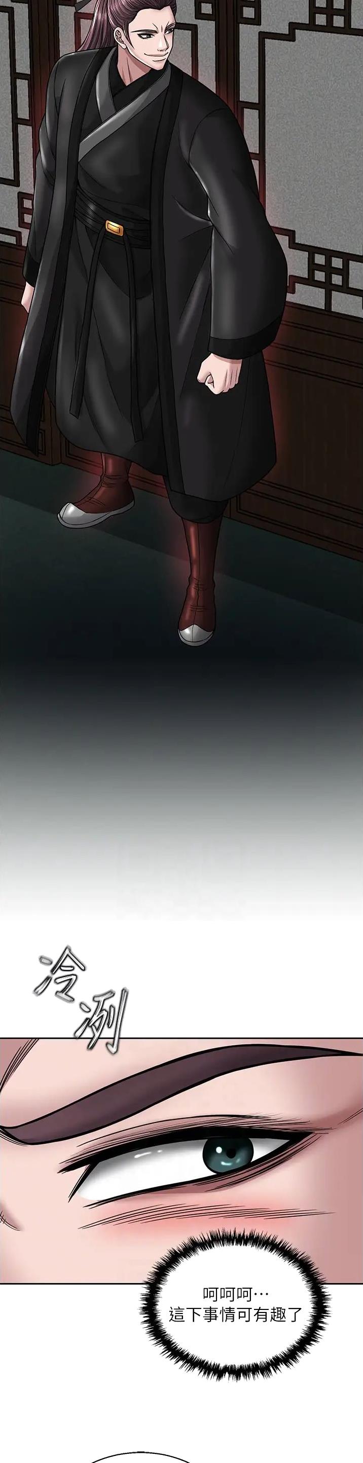一统天下指标公式源码下载漫画,第46话1图