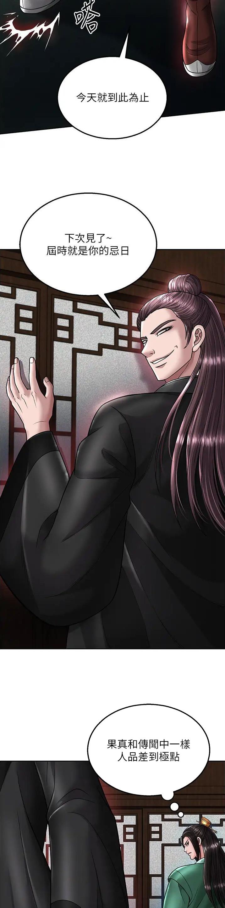 一统天下指标公式源码下载漫画,第46话1图