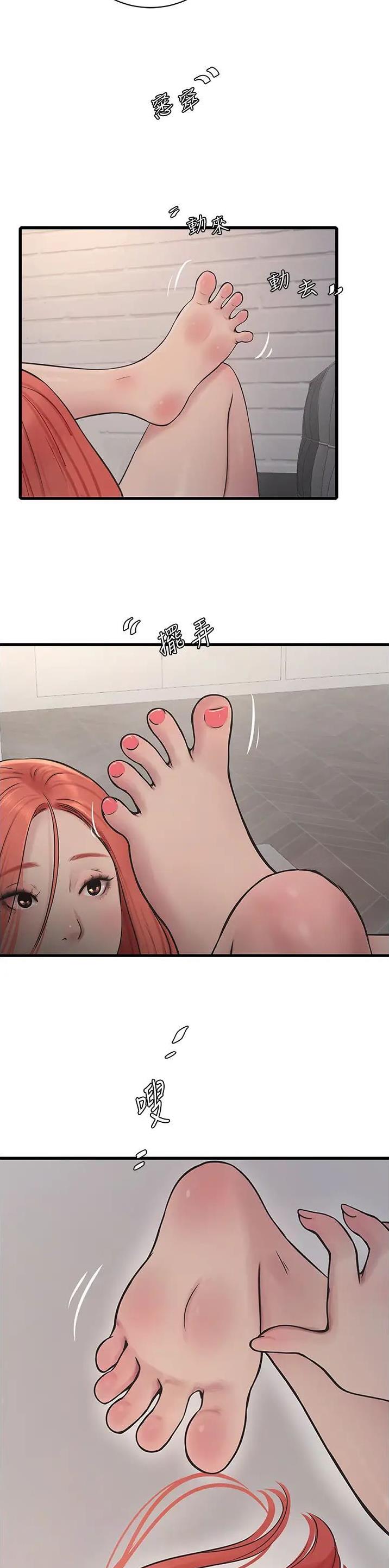 专业水电工微信头像图片漫画,第32话2图