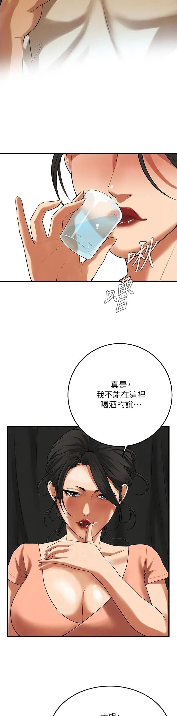 街头干架王漫画免费画漫画看漫画,第52话2图