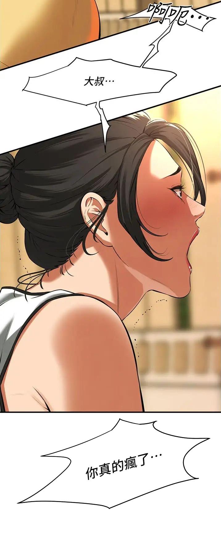 泰皖漫画画免费画漫画看漫画,第49话2图