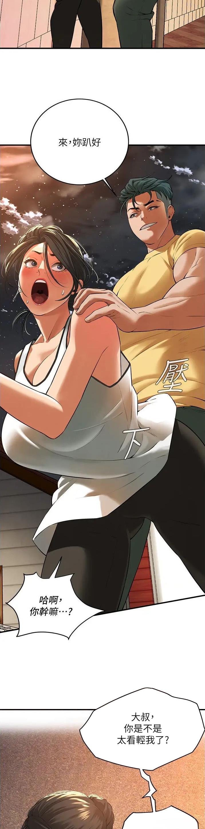 泰皖漫画画免费画漫画看漫画,第49话1图