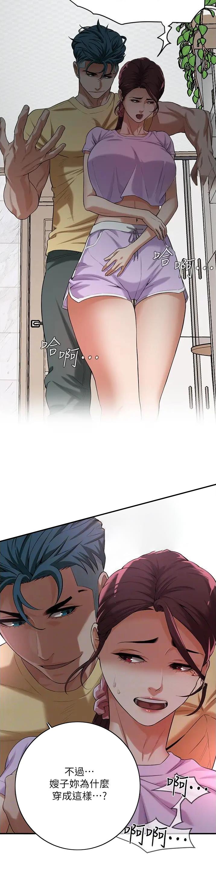 街头干架王漫画最新章节更新漫画,第46话1图