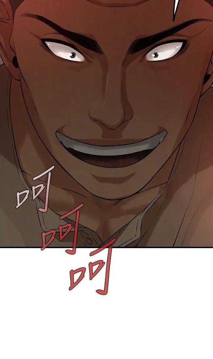 泰皖漫画画免费画漫画看漫画,第53话2图