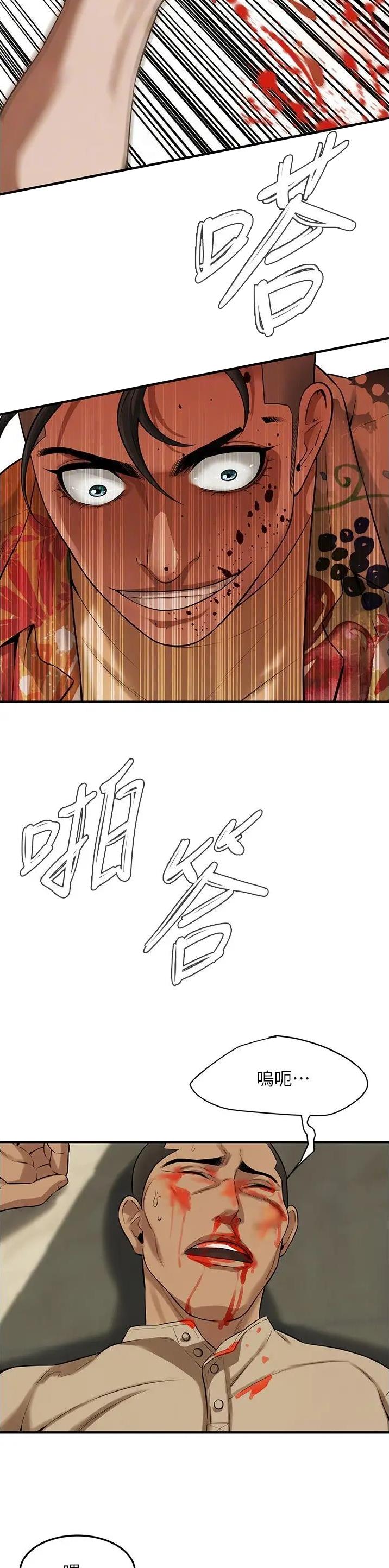 泰皖漫画画免费画漫画看漫画,第55话1图