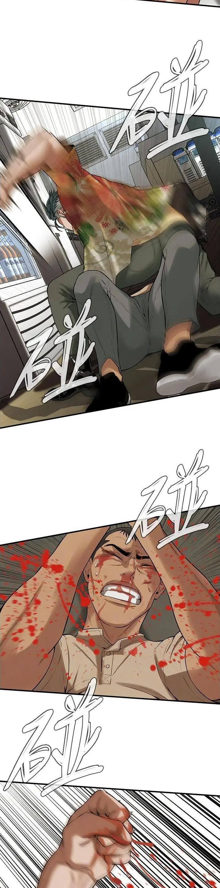 泰皖漫画画免费画漫画看漫画,第55话2图