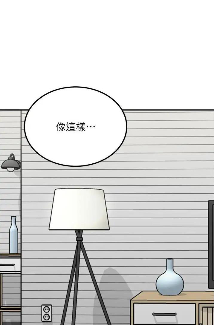 虚拟乌拉漫画,第41话1图