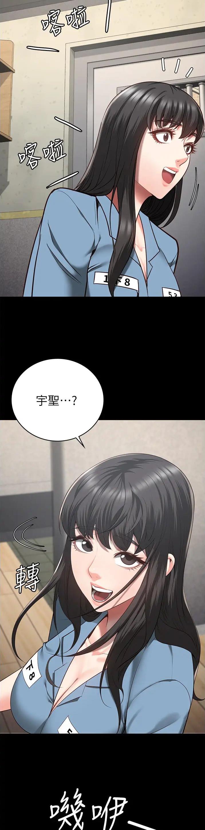 监狱风云4逃犯大结局漫画,第64话1图