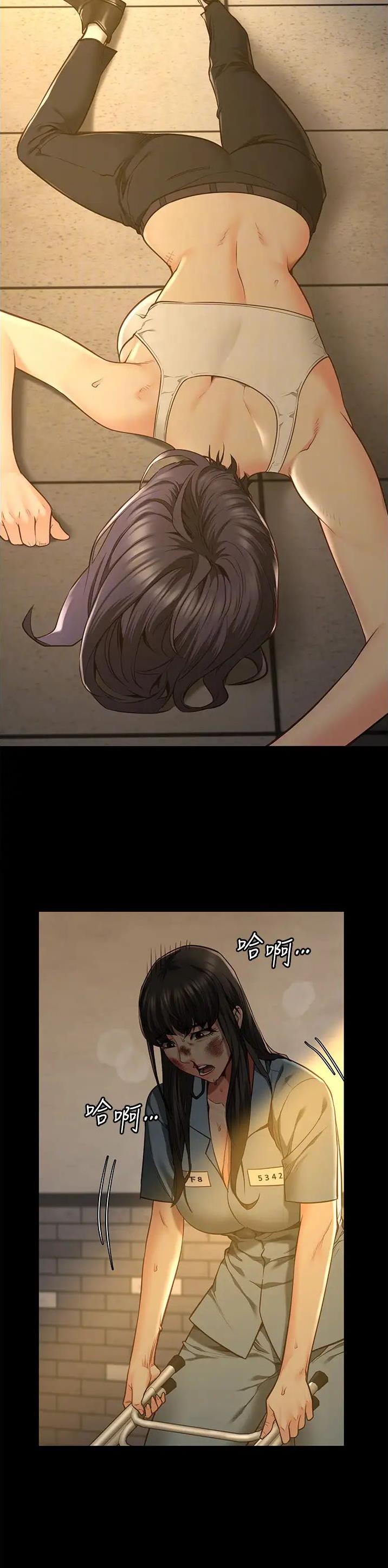 监狱风云2免费观看完整版漫画,第67话1图
