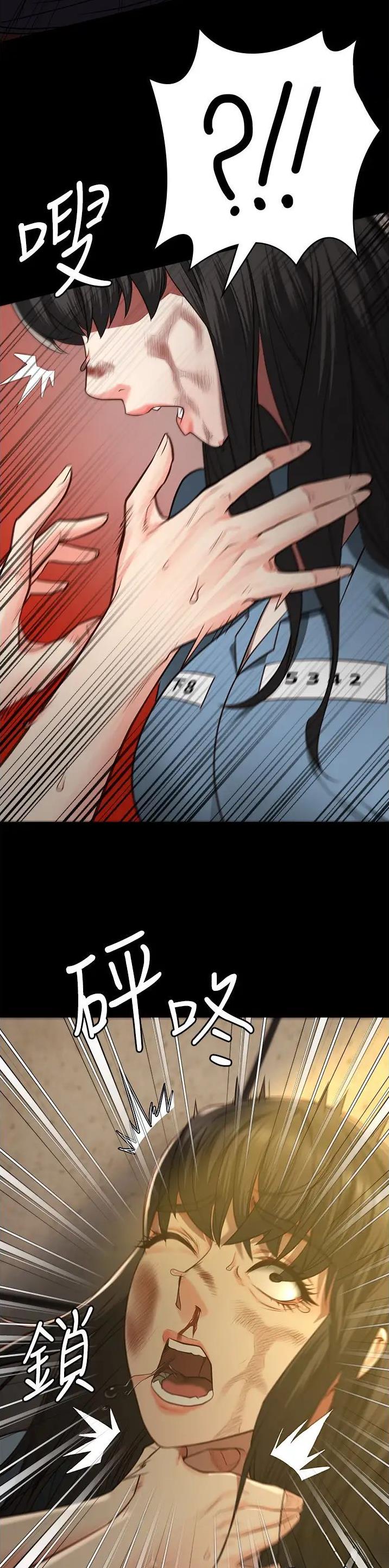 监狱风云2免费观看完整版漫画,第67话1图
