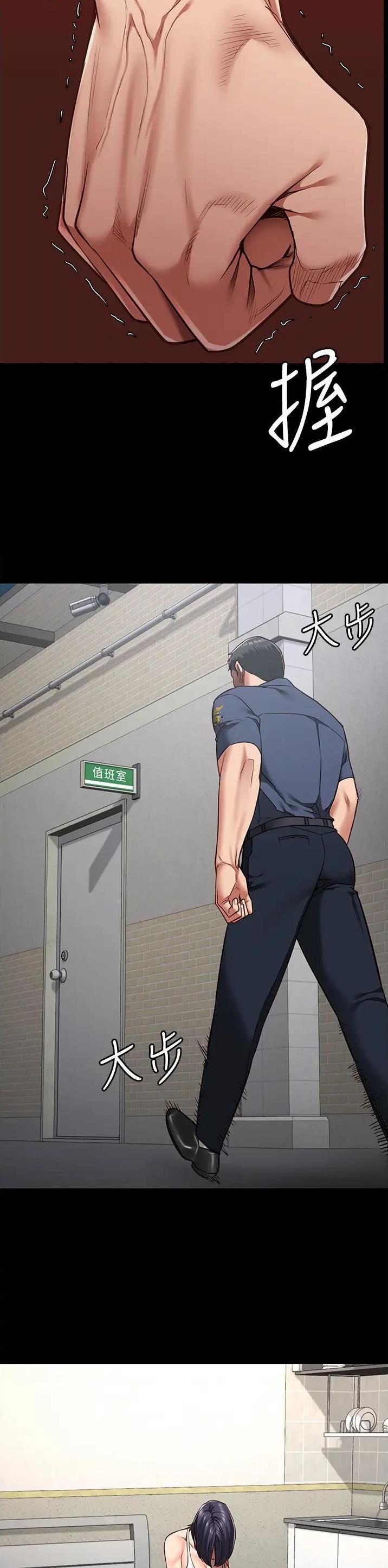 监狱风云第一季漫画,第68话1图