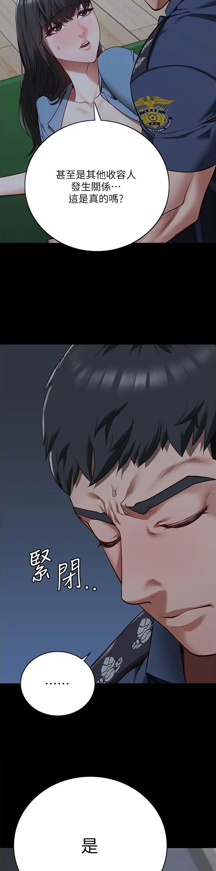 监狱风云2免费观看完整版漫画,第63话2图