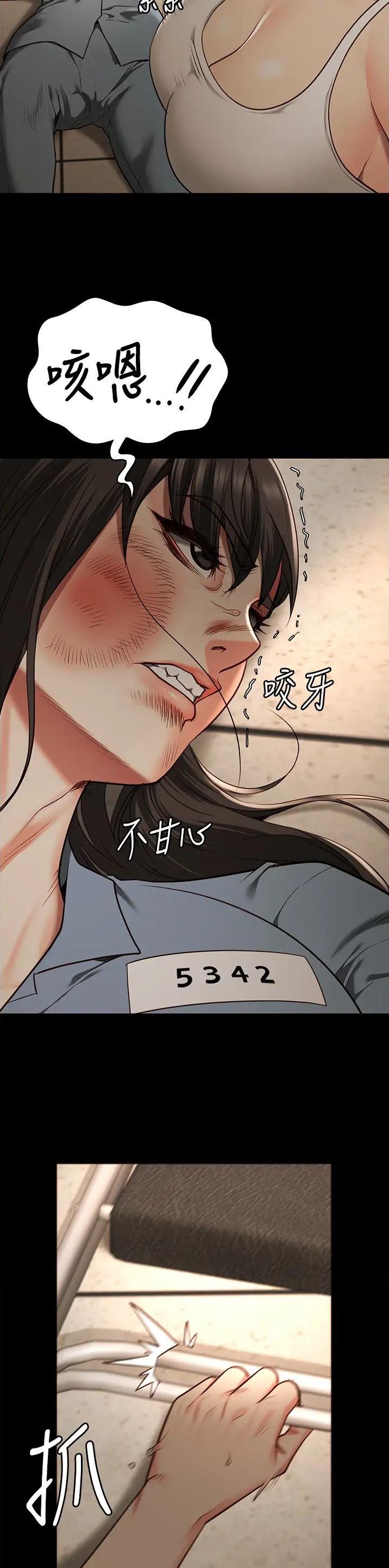 监狱风云2免费观看完整版漫画,第66话2图