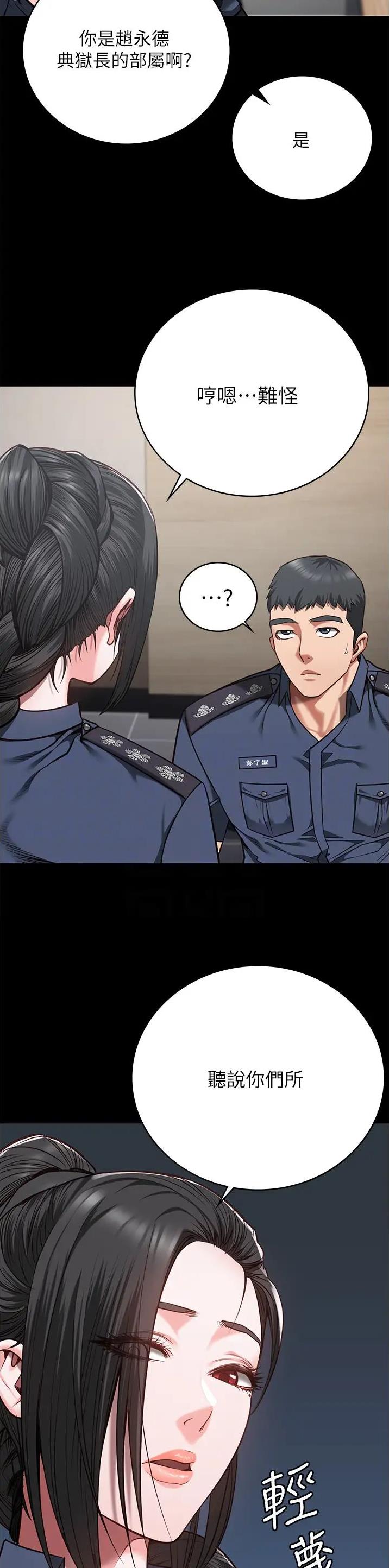 监狱风云2免费观看完整版漫画,第68话1图