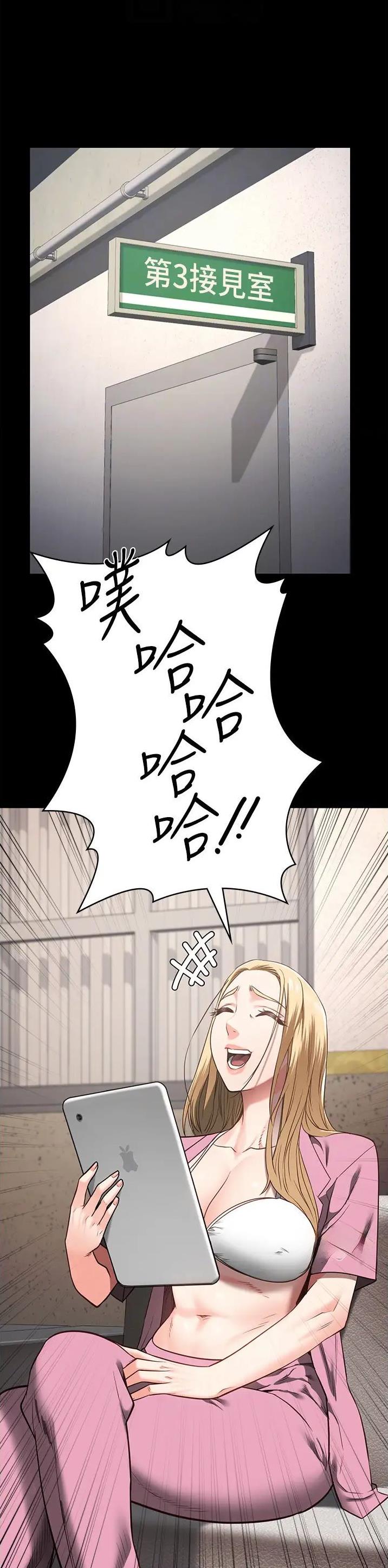 监狱风云2免费观看完整版漫画,第69话1图