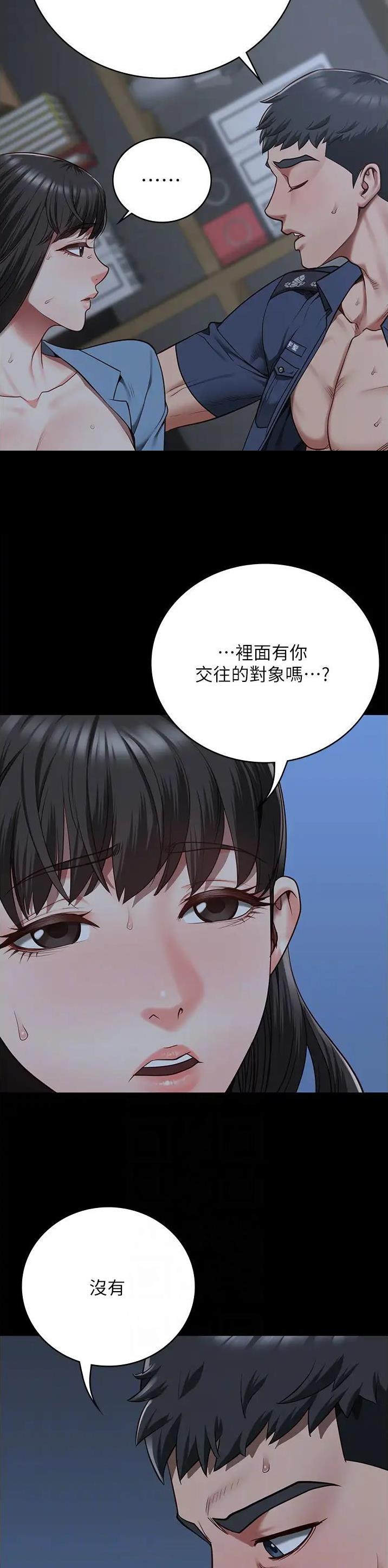 监狱风云2免费观看完整版漫画,第63话1图