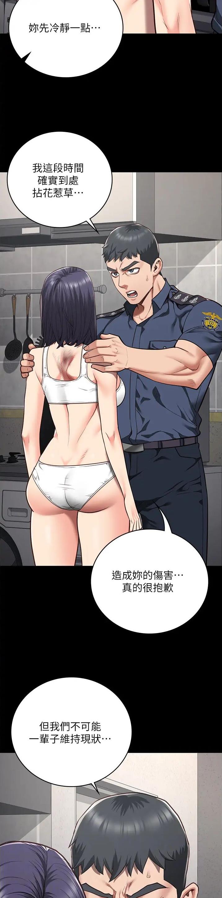 监狱风云2免费观看完整版漫画,第69话1图