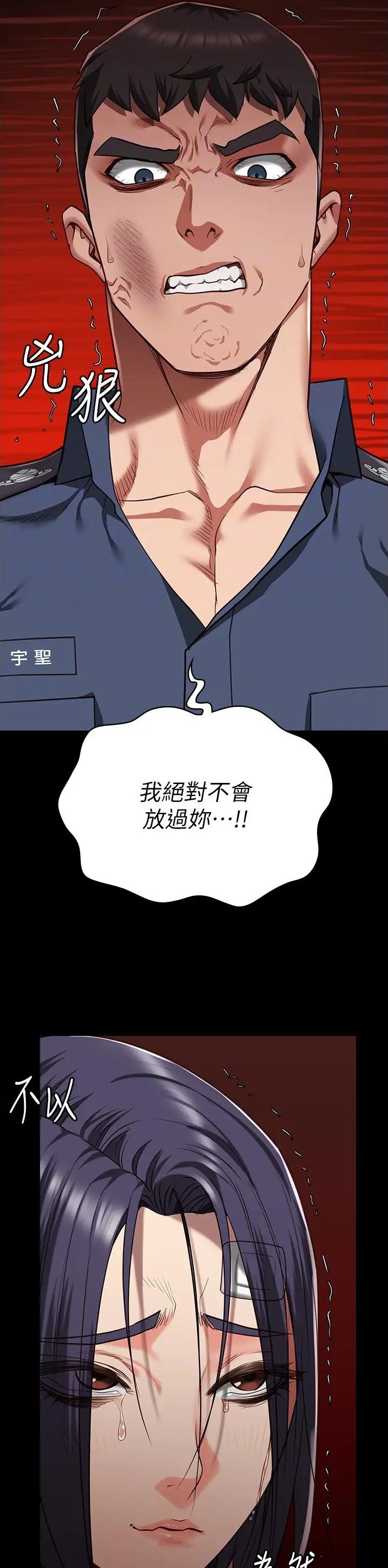 监狱风云第一季漫画,第69话1图