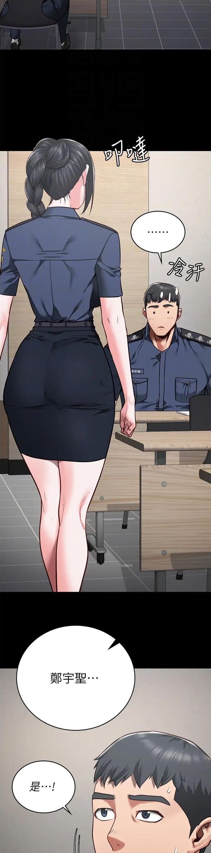 监狱风云2免费观看完整版漫画,第68话2图