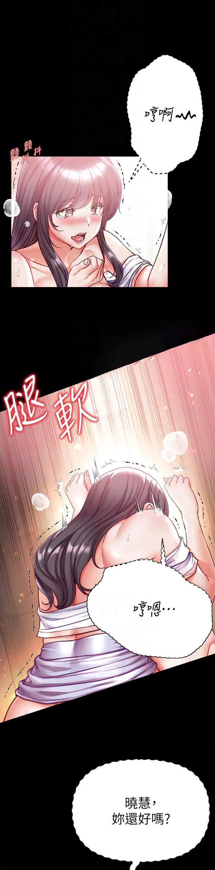 弟子规手抄报漫画,第75话1图