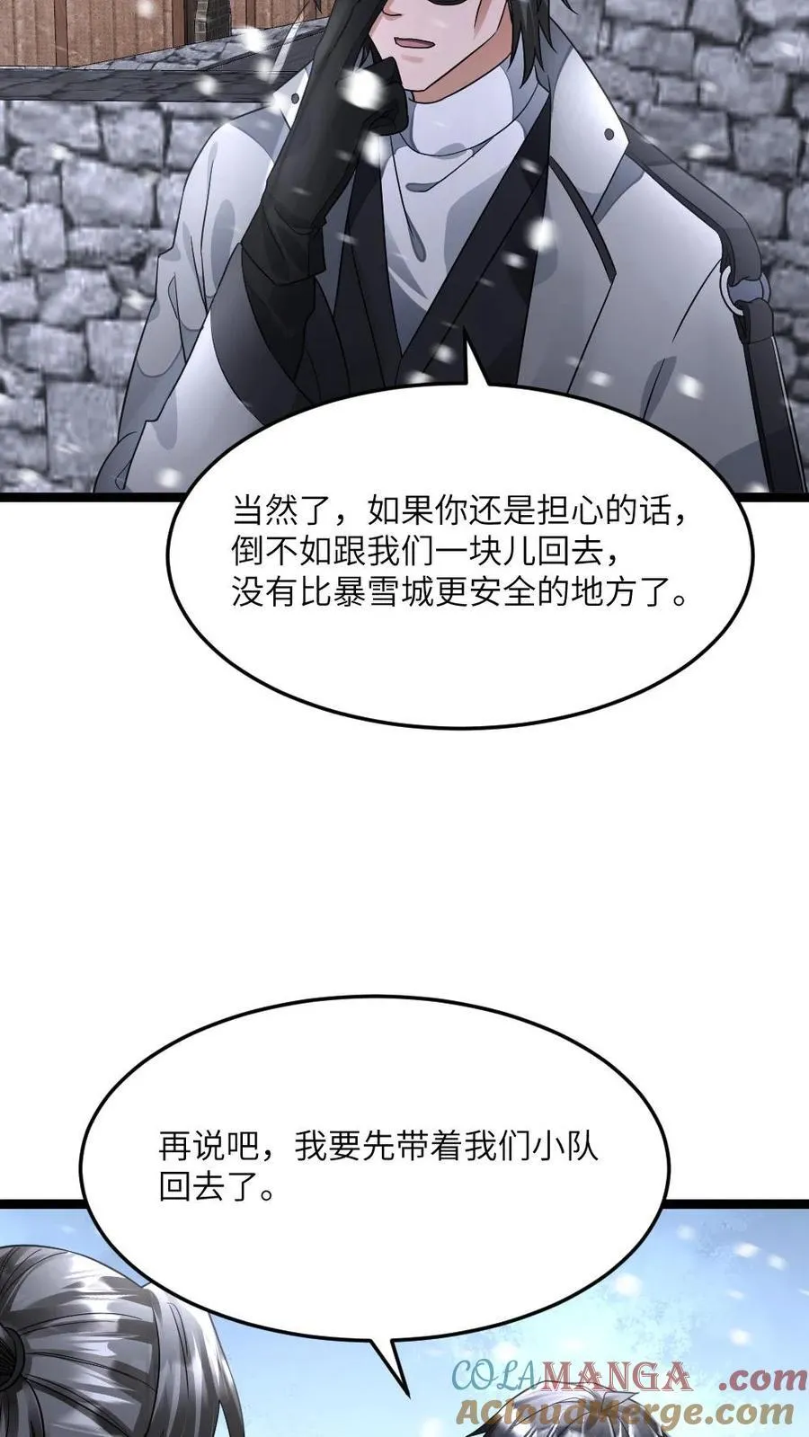 全球冰封：我打造了末日安全屋漫画,第419话 李剑投诚1图
