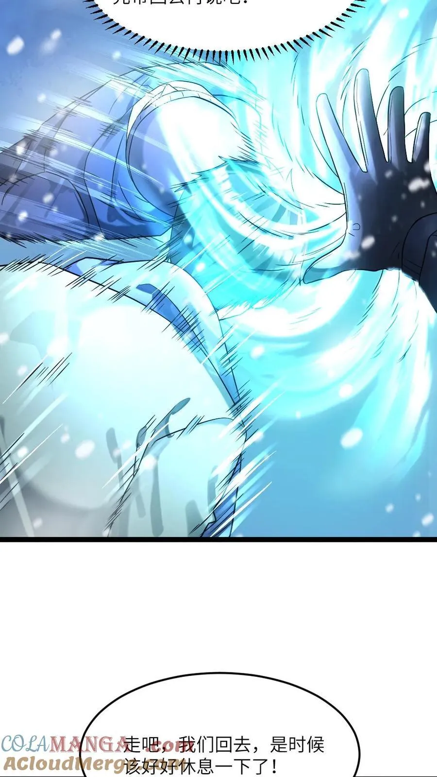 全球冰封：我打造了末日安全屋漫画,第336话 趁火打劫1图