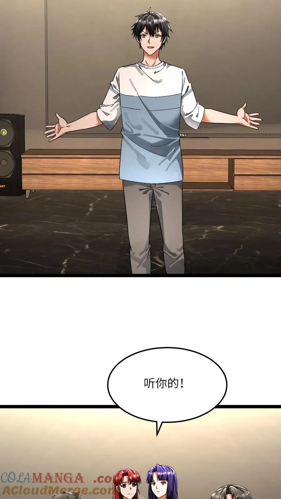 全球冰封：我打造了末日安全屋漫画,第339话 地铁站变藏尸坑1图