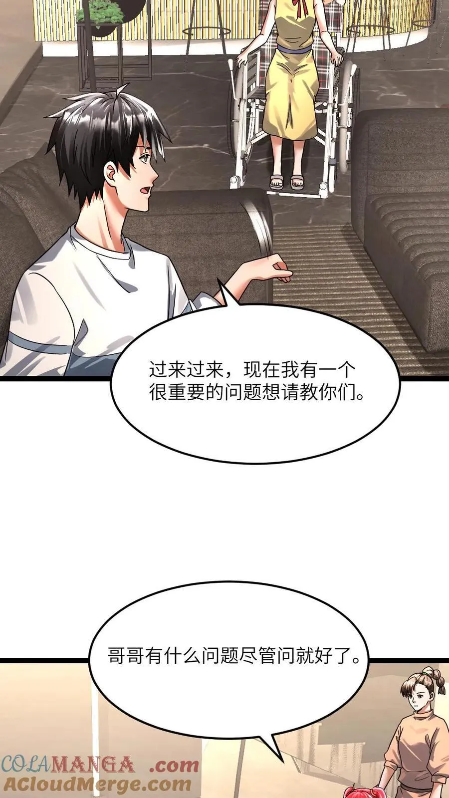 全球冰封我打造了末日安全屋李剑漫画,第361话 冰冻和火烧1图
