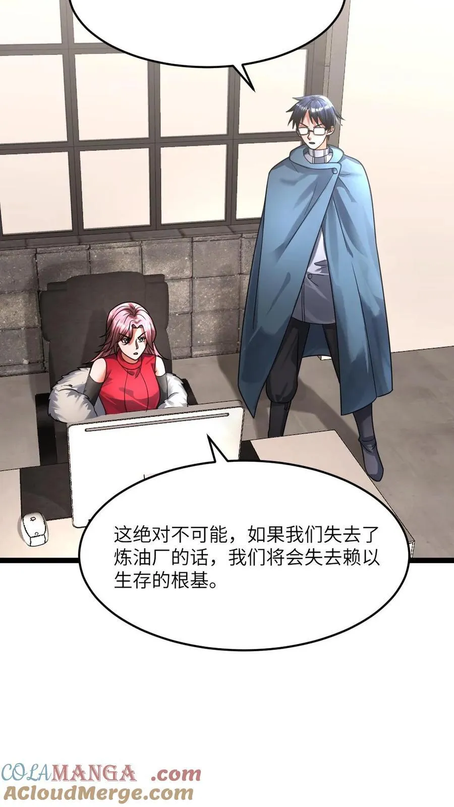 全球冰封：我打造了末日安全屋漫画,第361话 冰冻和火烧1图