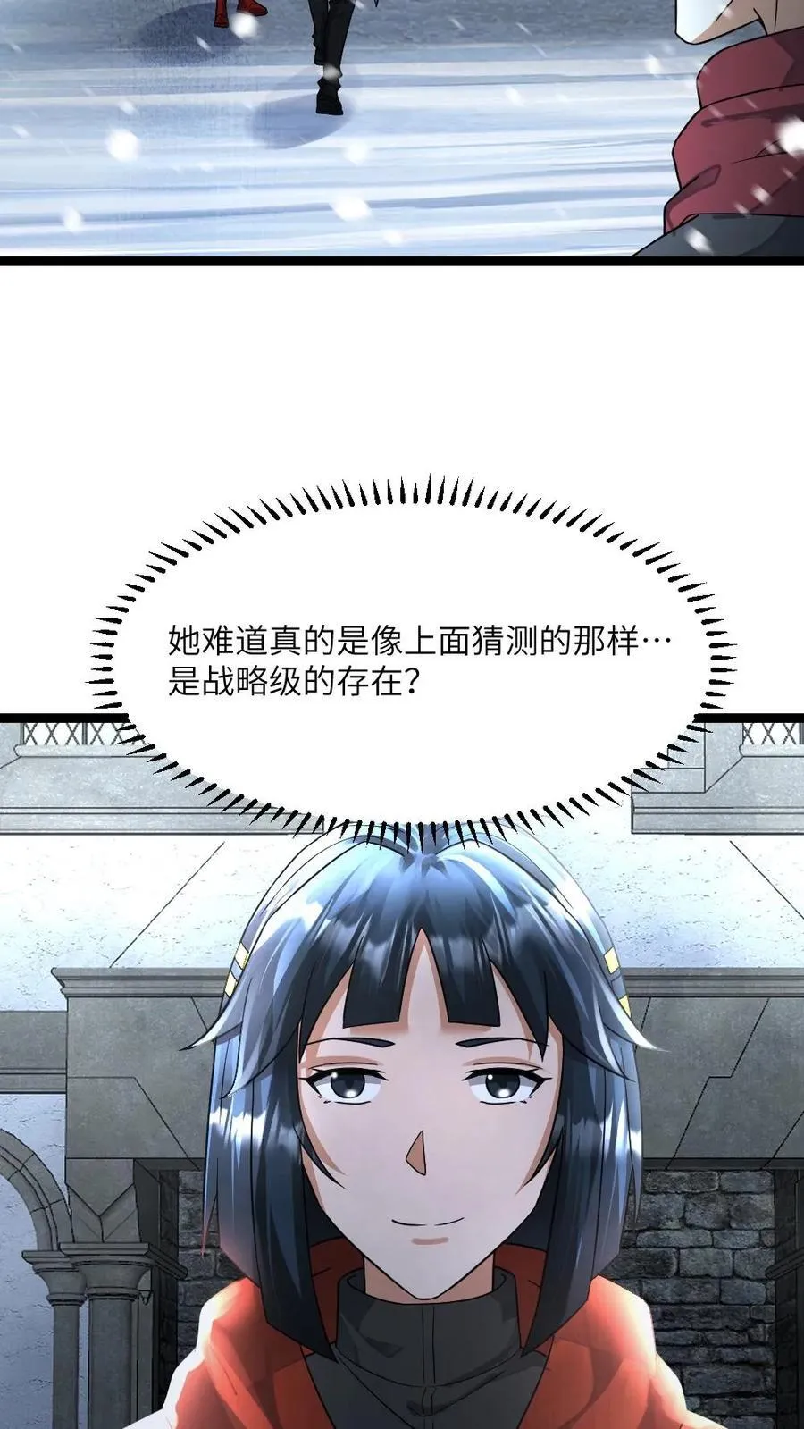 全球冰封：我打造了末日安全屋漫画,第397话 她脑子有病2图