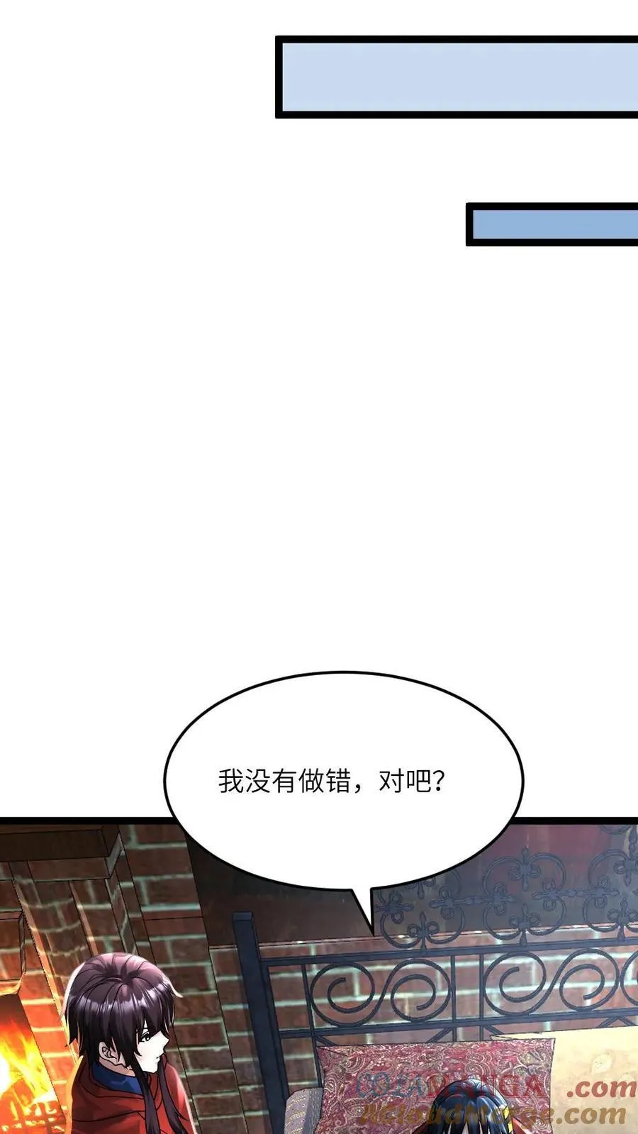 全球冰封我打造了末日安全屋李剑漫画,第391话 产生质疑1图