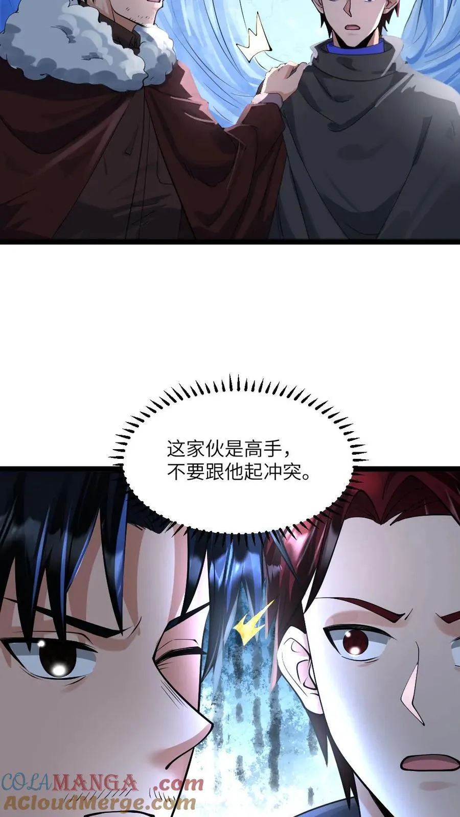 全球冰封：我打造了末日安全屋漫画,第368话 江南大区的来意1图