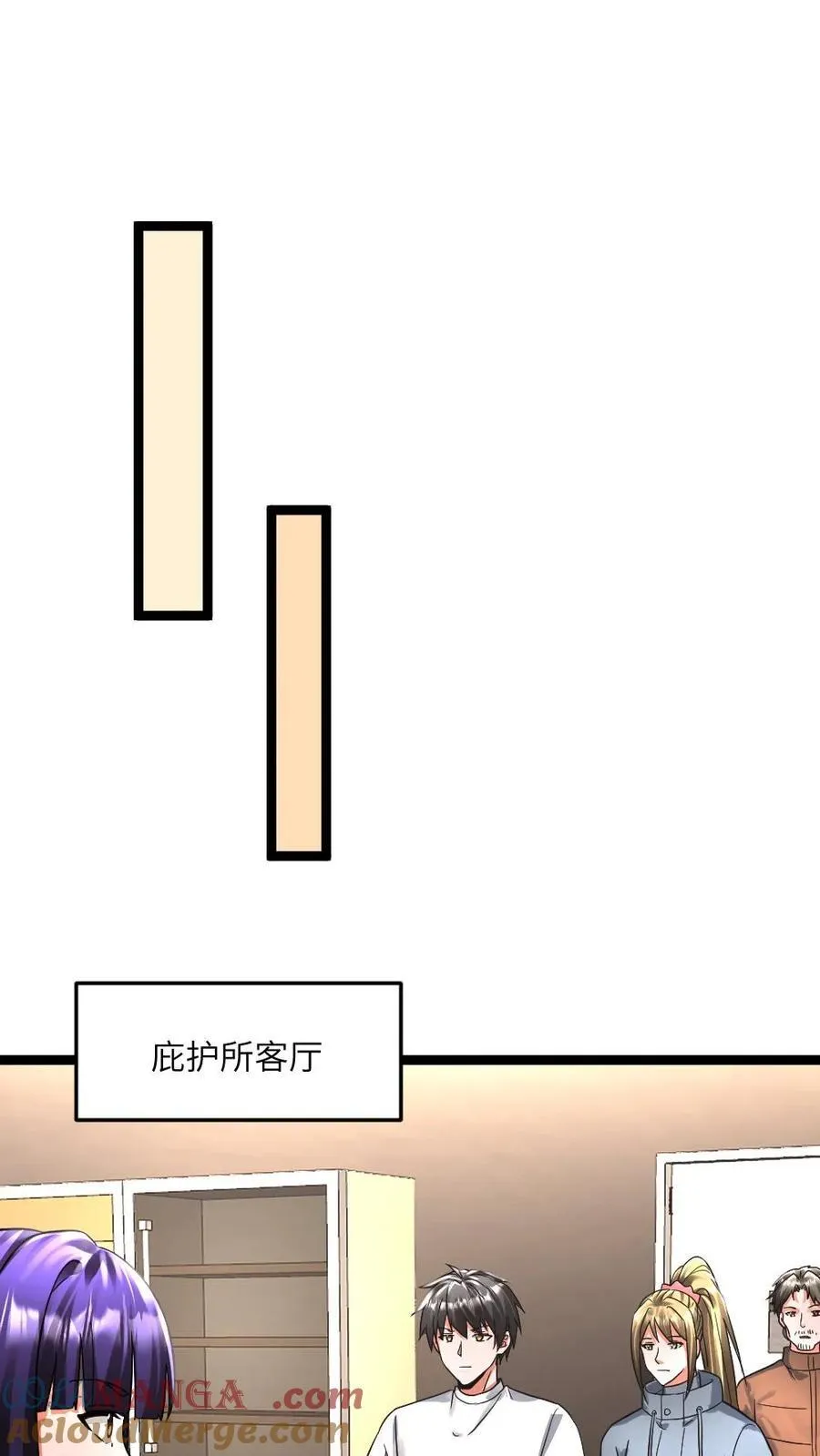 全球冰封：我打造了末日安全屋漫画,第361话 冰冻和火烧1图