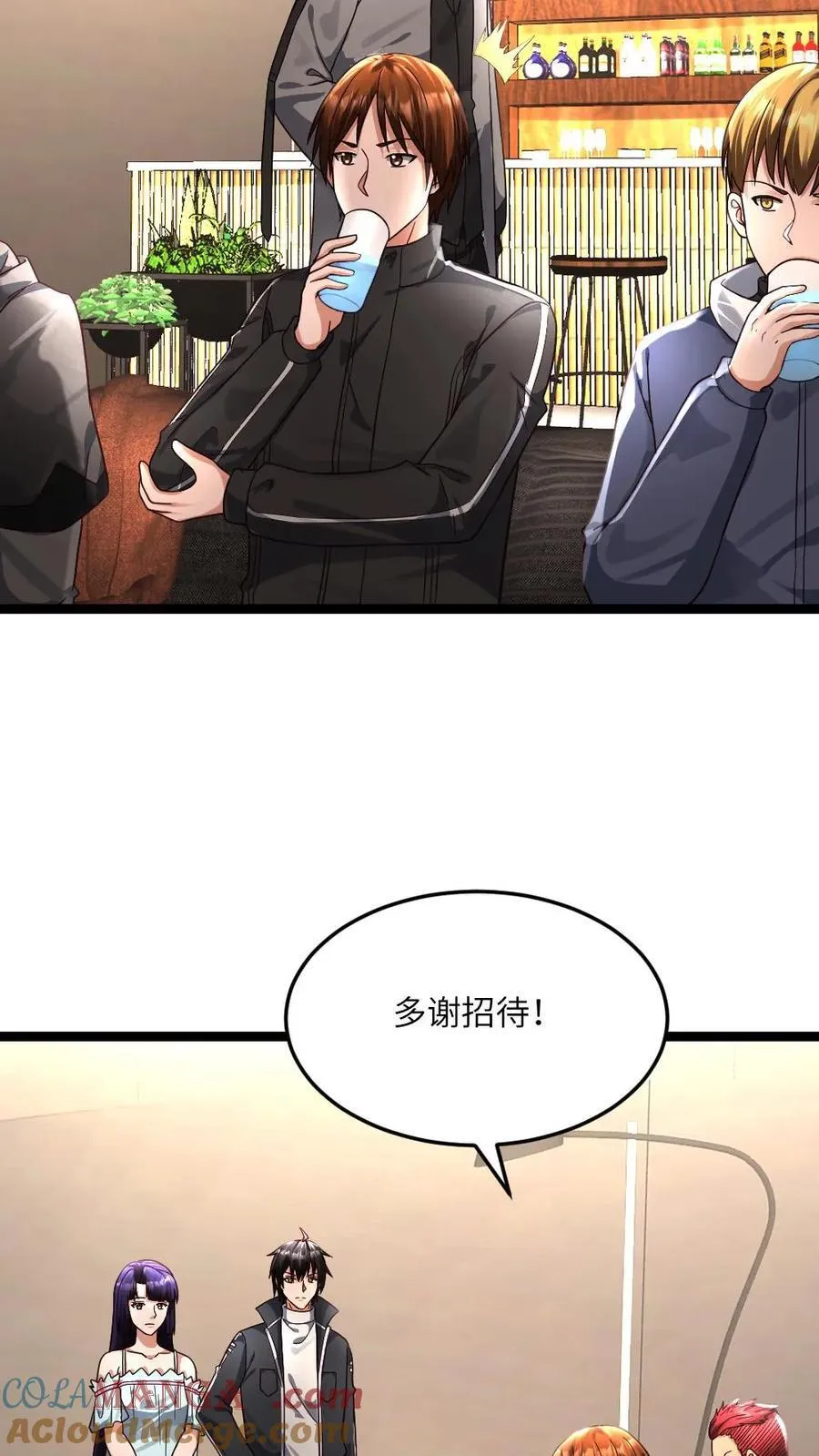 全球冰封：我打造了末日安全屋漫画,第382话 拒绝邀请1图