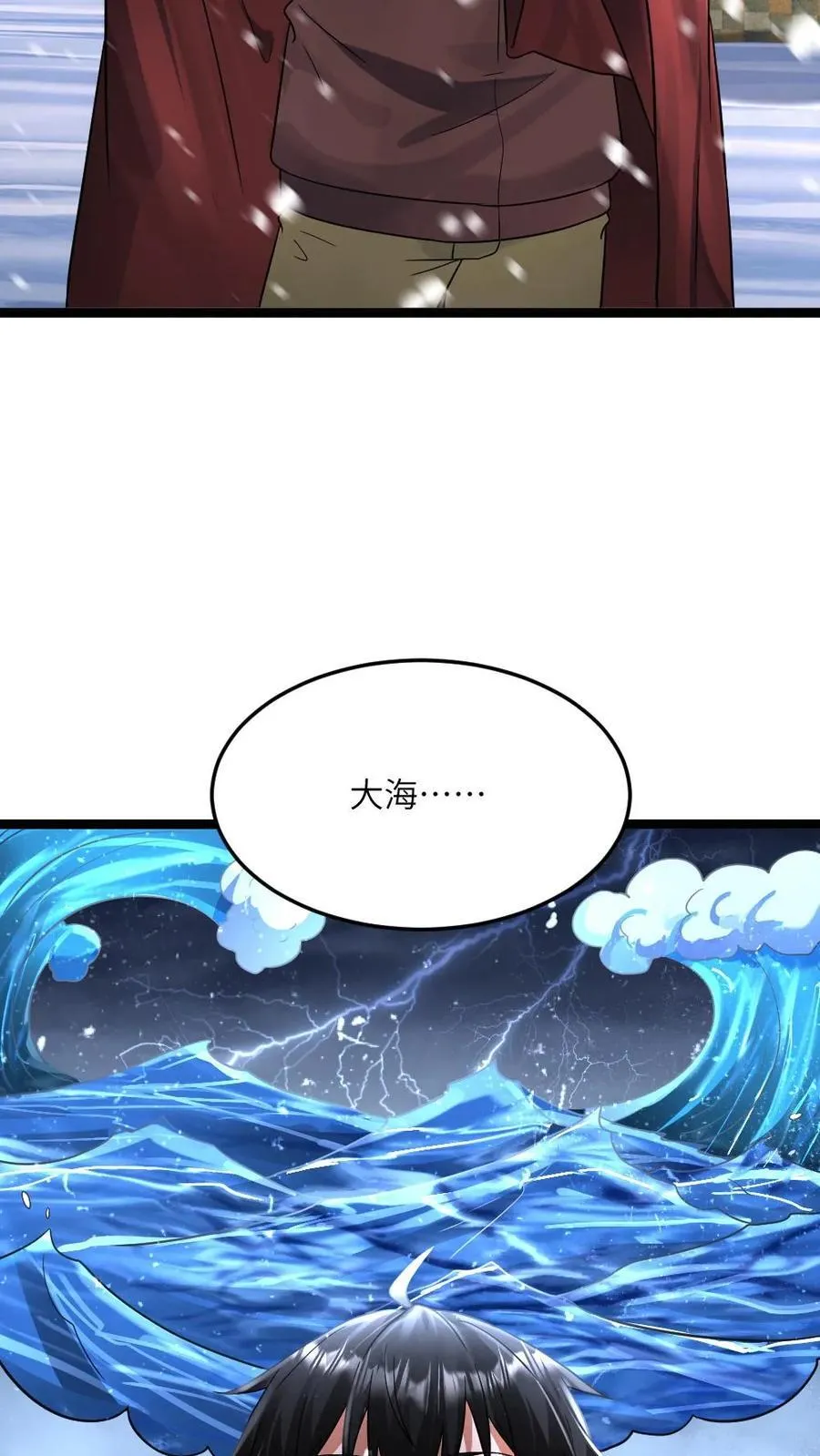 全球冰封：我打造了末日安全屋漫画,第413话 各方势力的拉拢2图