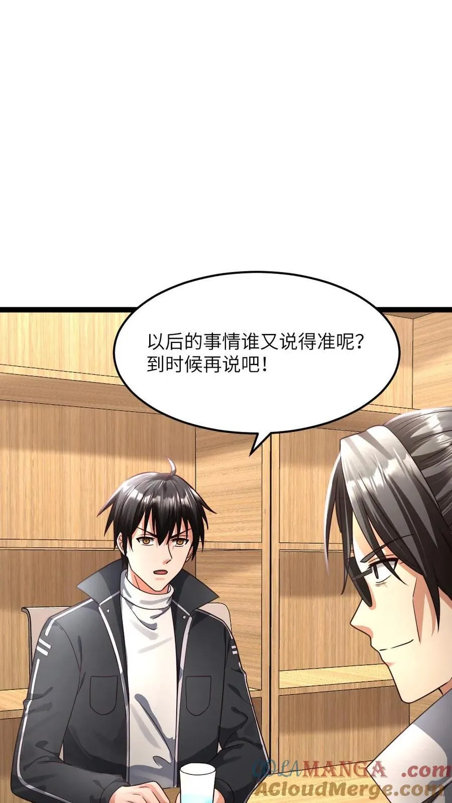 全球冰封：我打造了末日安全屋漫画,第382话 拒绝邀请1图
