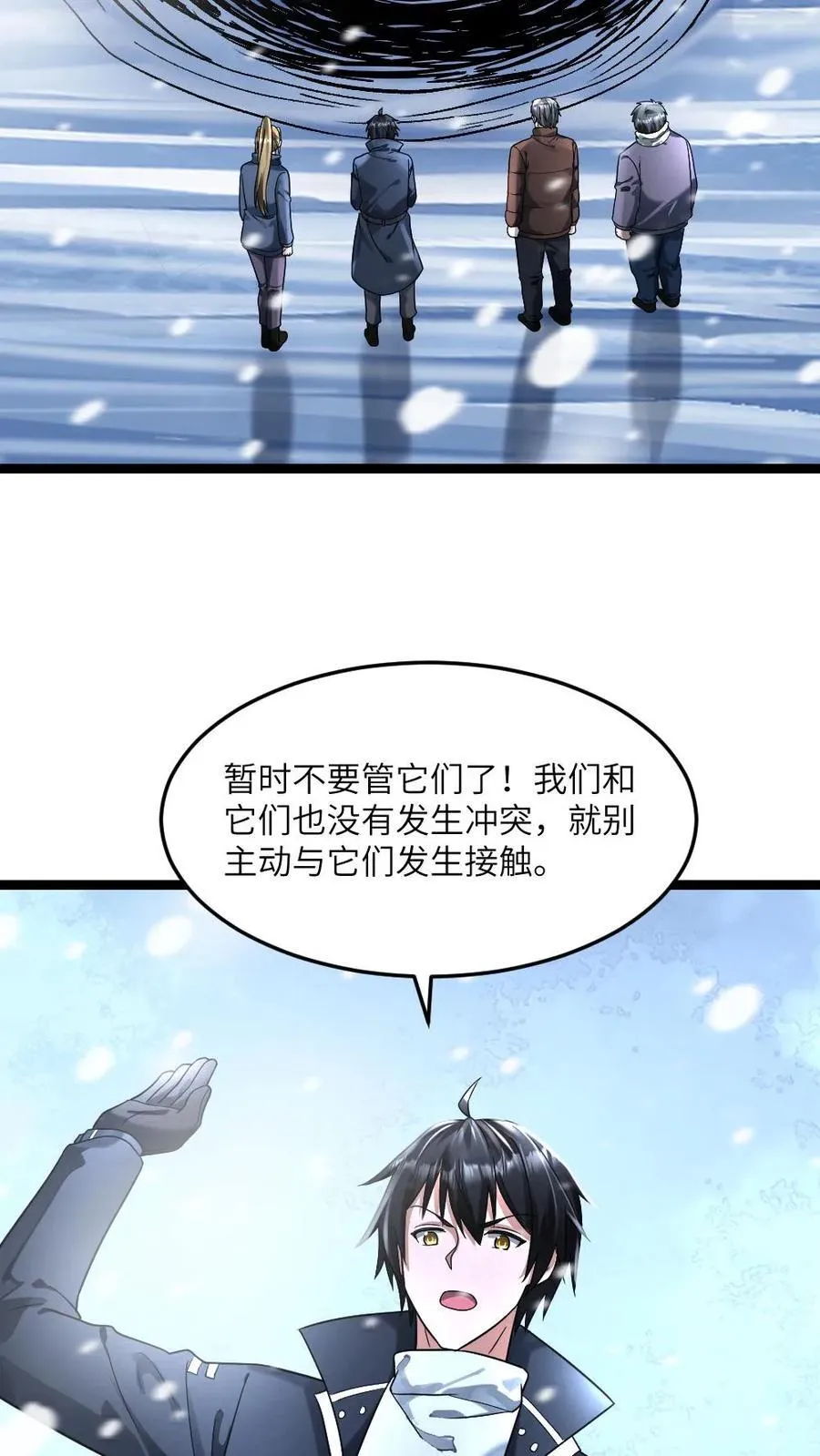 全球冰封：我打造了末日安全屋漫画,第339话 地铁站变藏尸坑2图