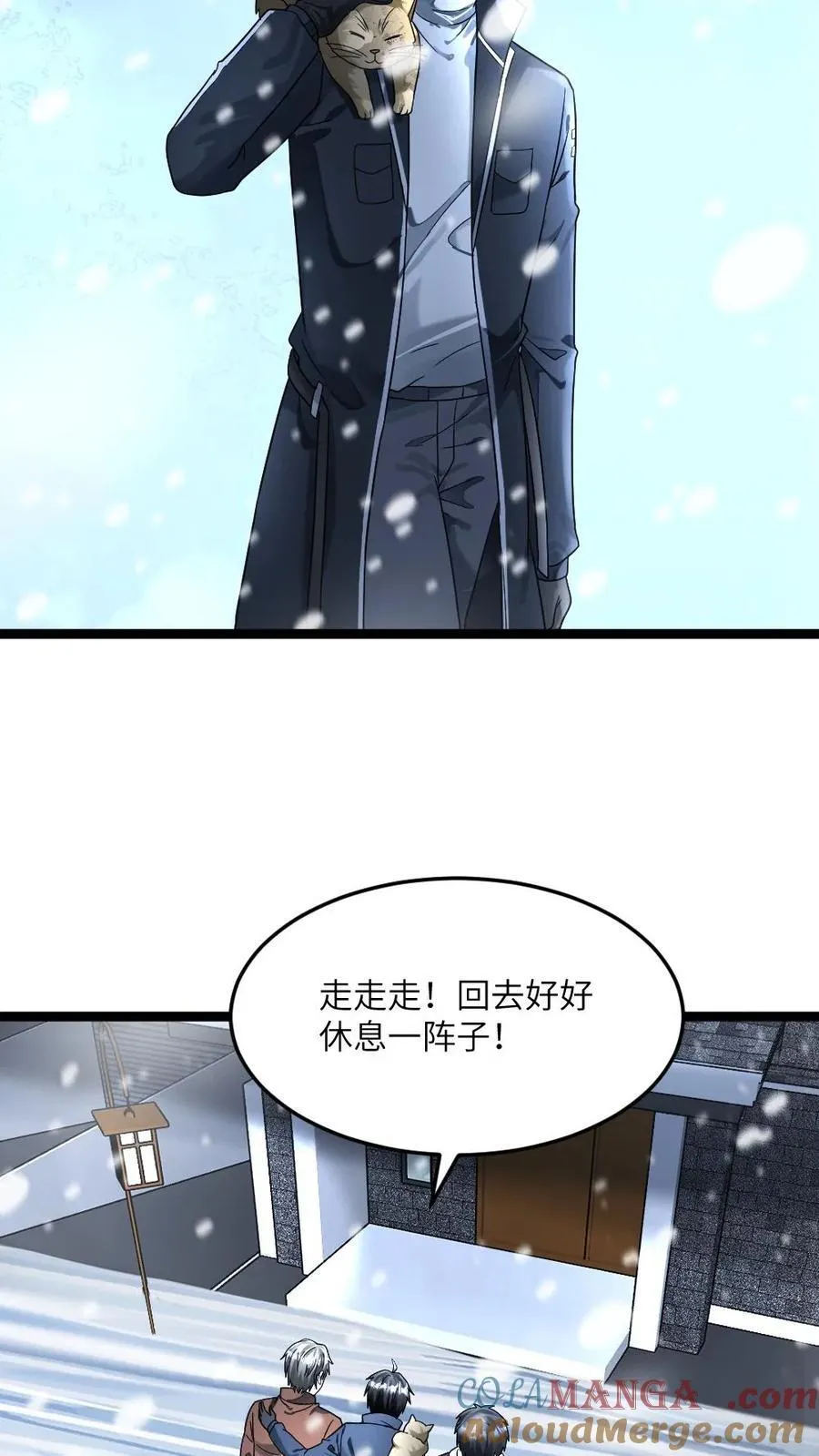 全球冰封：我打造了末日安全屋漫画,第336话 趁火打劫1图