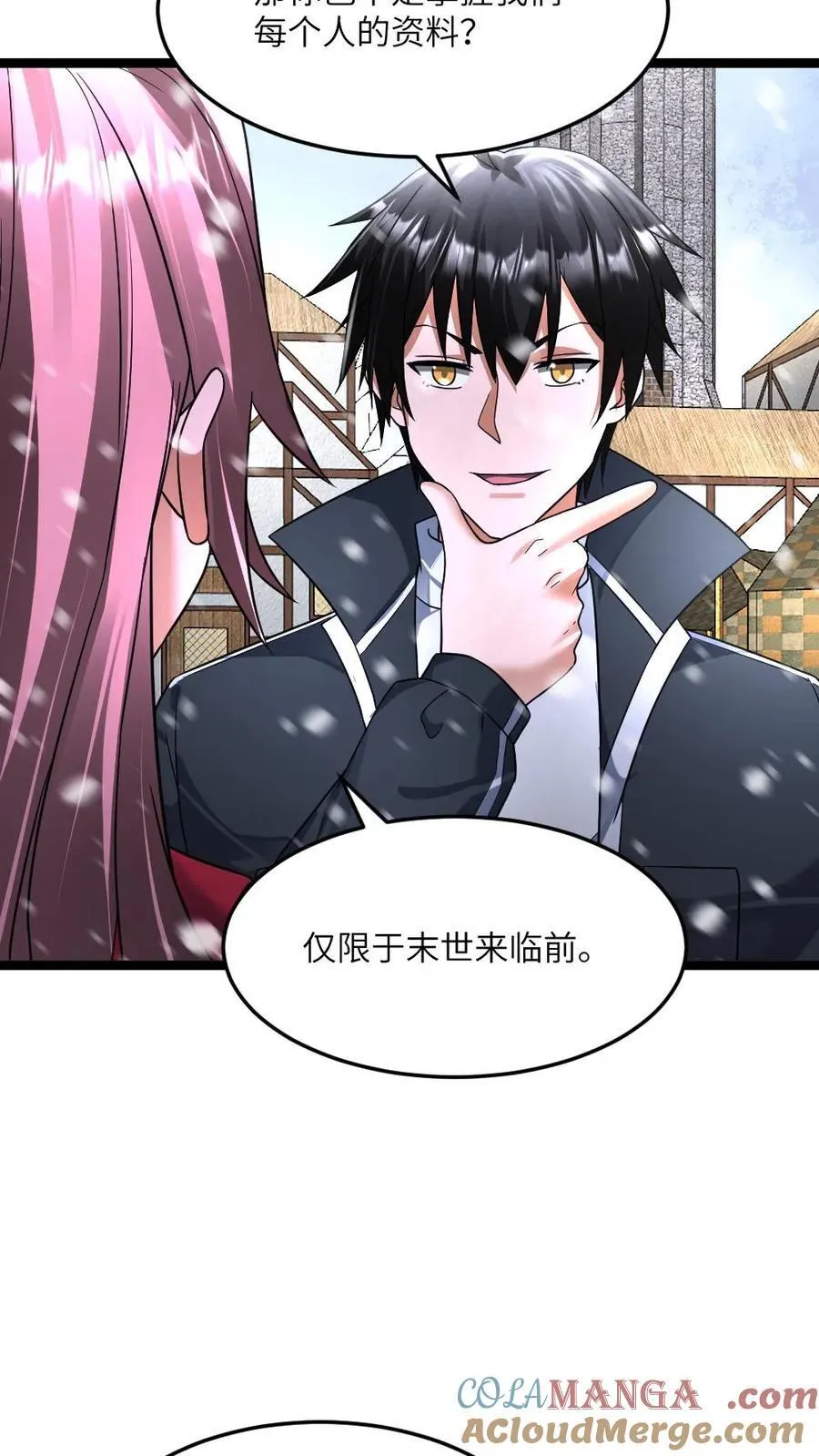 全球冰封：我打造了末日安全屋漫画,第413话 各方势力的拉拢1图
