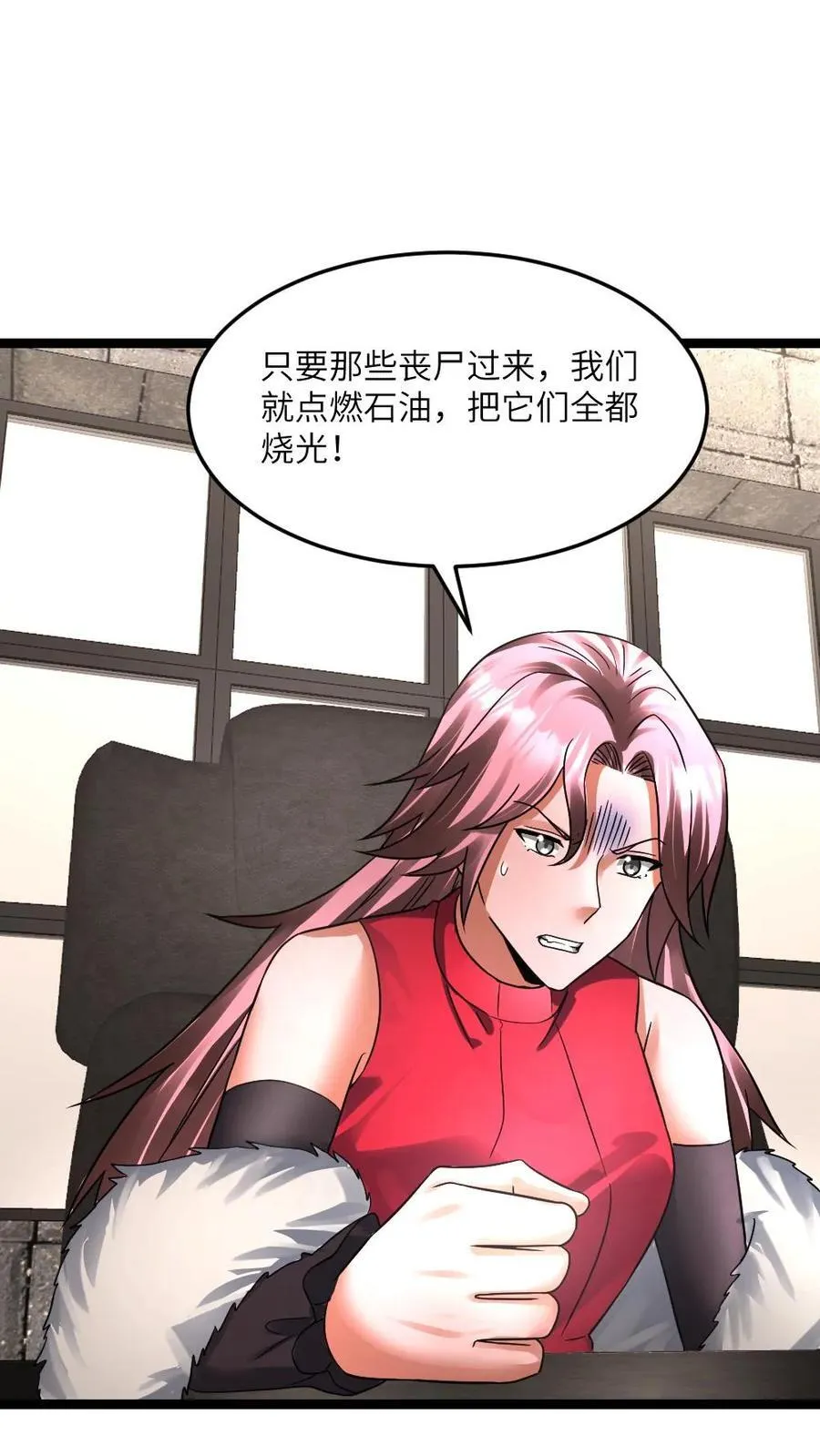 全球冰封：我打造了末日安全屋漫画,第361话 冰冻和火烧2图