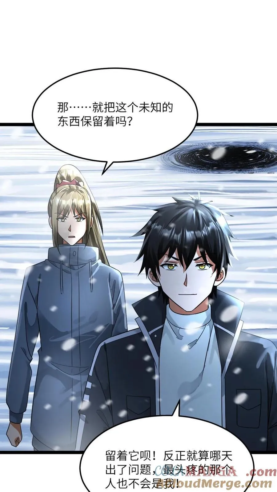 全球冰封：我打造了末日安全屋漫画,第340话 拜雪教极速壮大1图