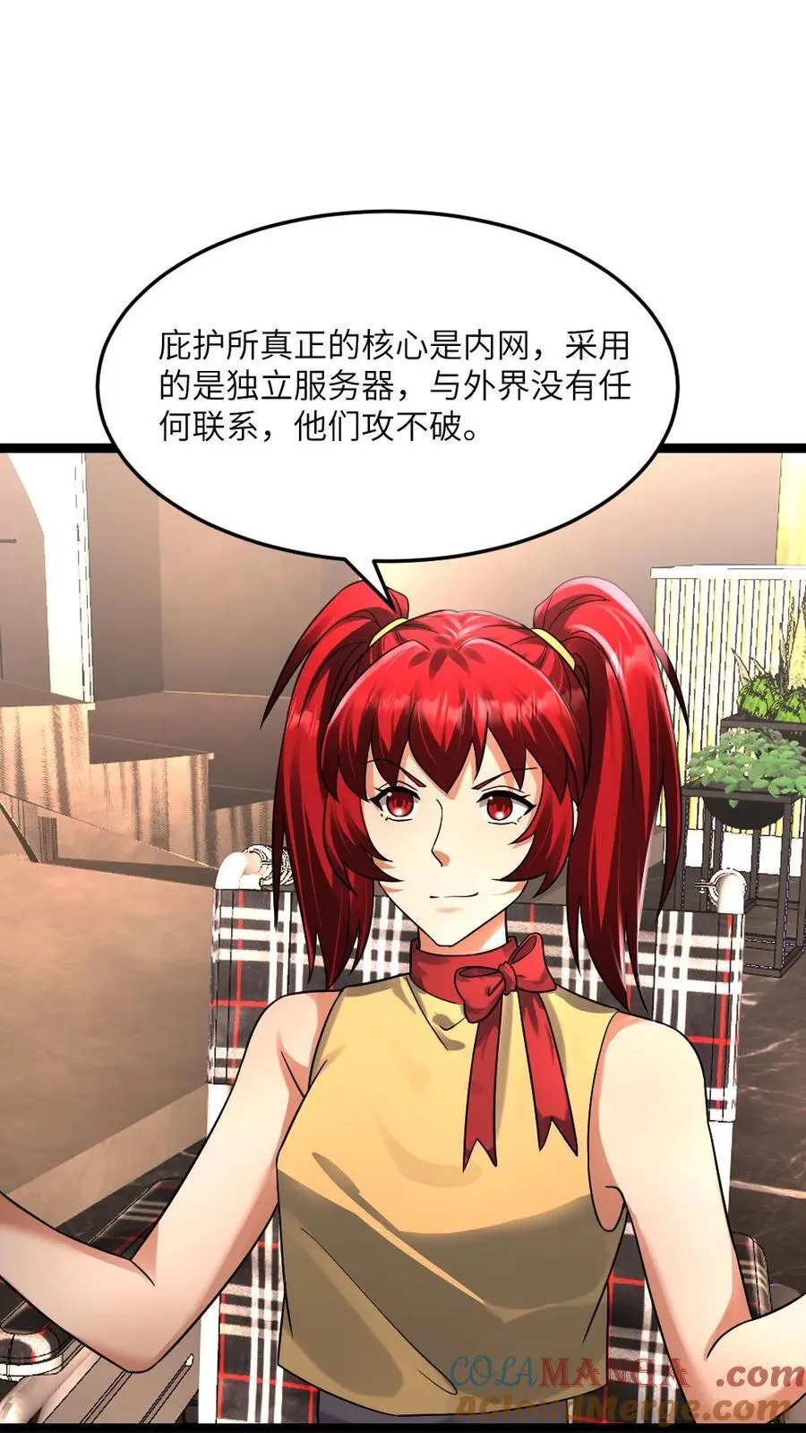全球冰封：我打造了末日安全屋漫画,第366话 来自江南大区的邀请1图