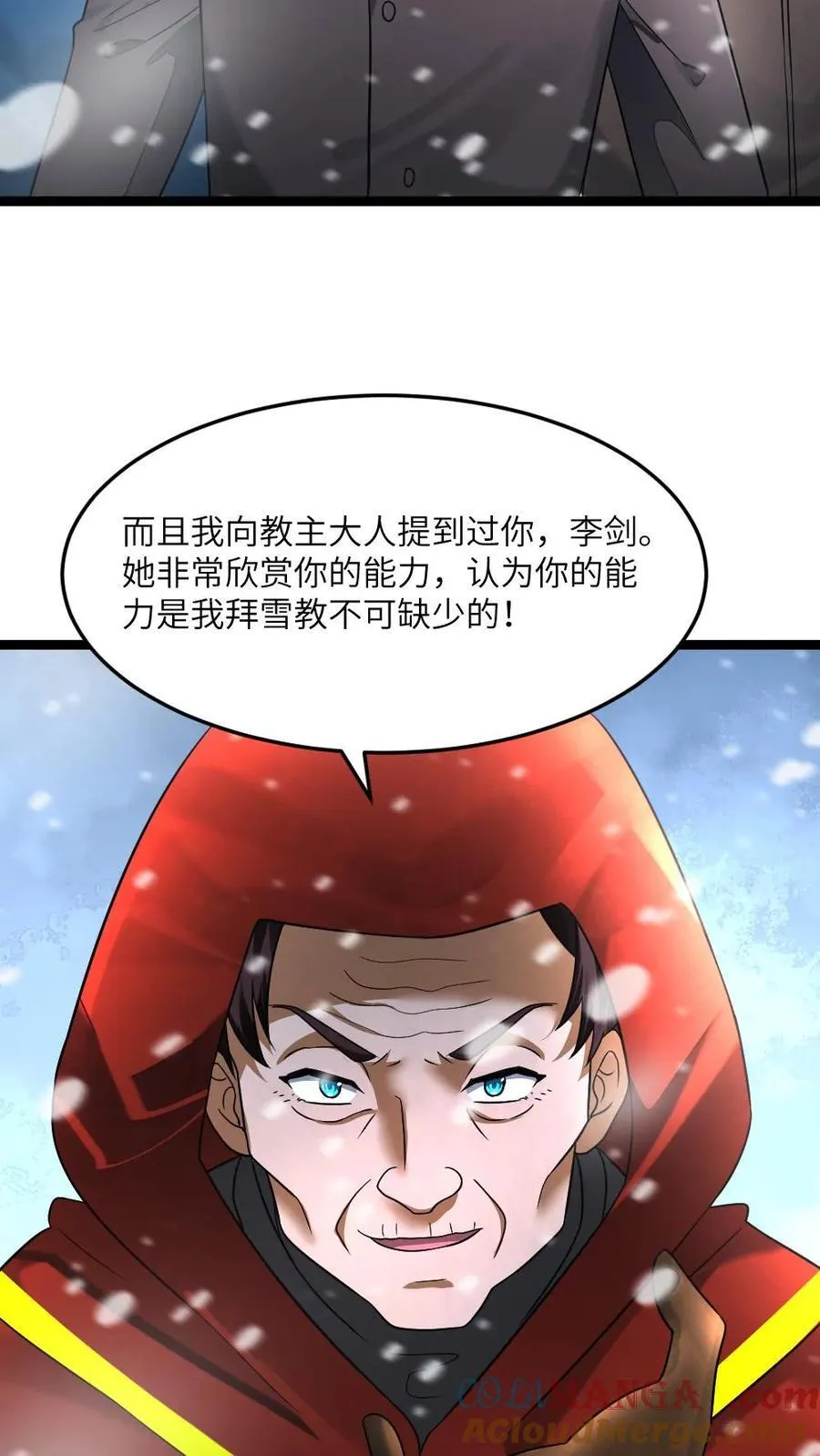 全球冰封：我打造了末日安全屋漫画,第340话 拜雪教极速壮大1图
