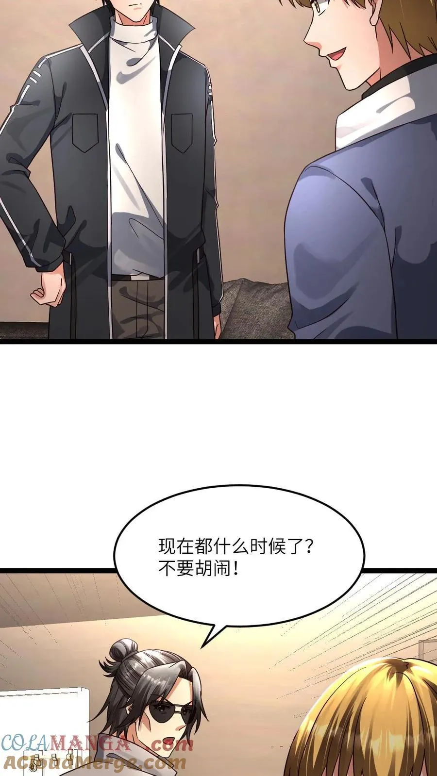 全球冰封：我打造了末日安全屋漫画,第382话 拒绝邀请1图