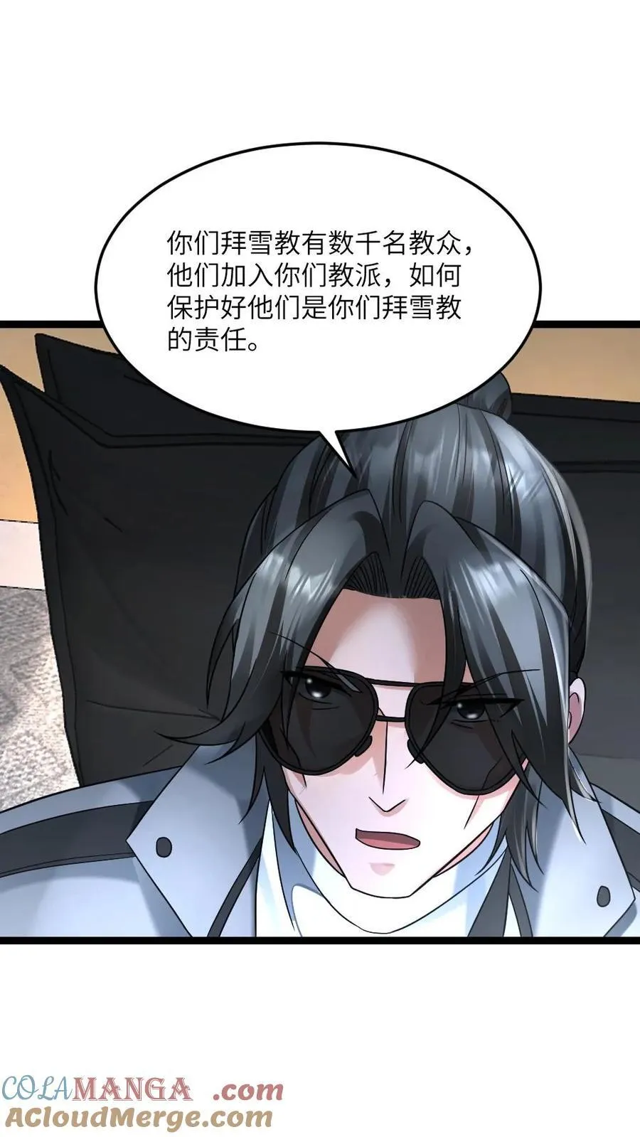 全球冰封：我打造了末日安全屋漫画,第374话 去你那坐坐1图