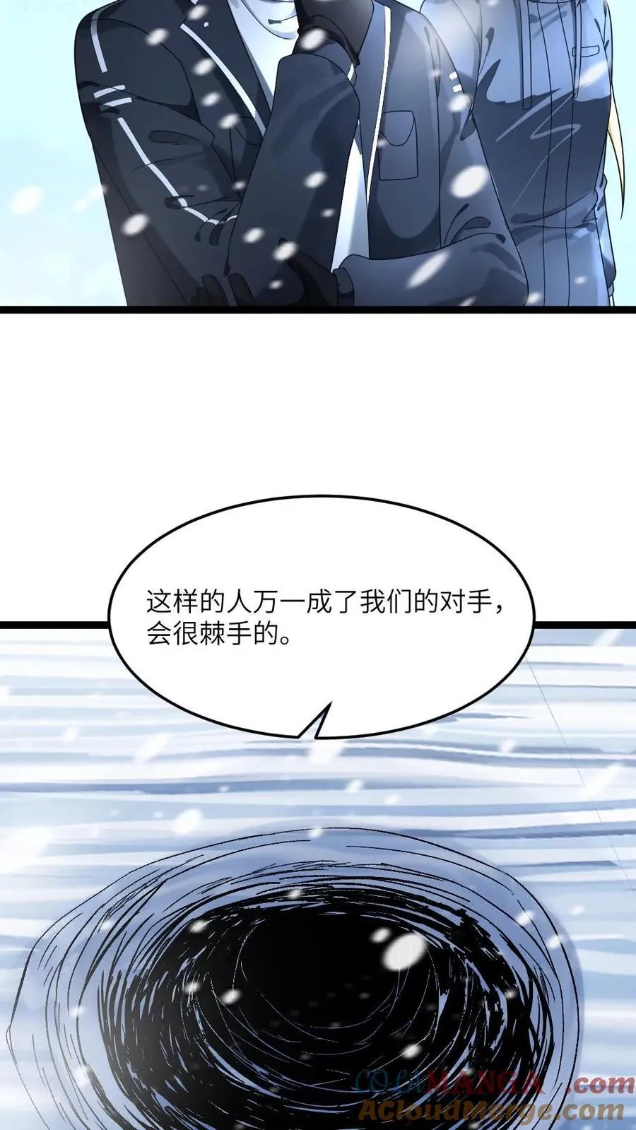 全球冰封：我打造了末日安全屋漫画,第339话 地铁站变藏尸坑1图