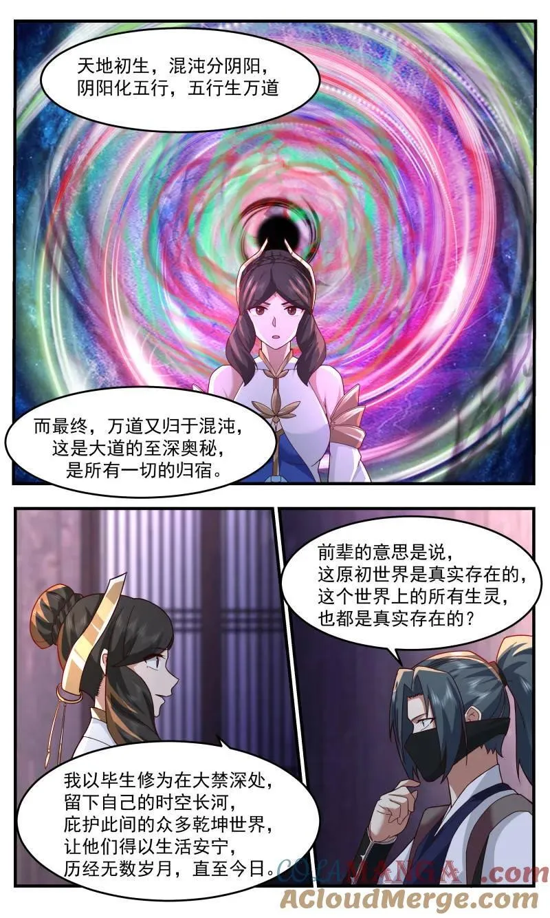 武炼巅峰漫画免费阅读下拉式六漫画漫画,第3760话 大决战篇-诞生之地2图